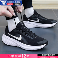 耐克（NIKE）官方 艦店男鞋跑步鞋 2026春季新款回游者14運動(dòng)鞋透氣緩震跑步鞋 回游者14/黑白/熱推款 44 (280mm)