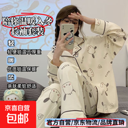 春秋冬季純棉睡衣休閑可外穿夏天空調開(kāi)衫家居服女士媽媽套裝長(cháng)袖 帕恰 L 碼【100-120斤】