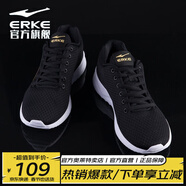 鴻星爾克男鞋運動(dòng)鞋男減震防滑跑步鞋系帶輕便旅游鞋子男士黑色休閑網(wǎng)面鞋 正黑/國王金-2113 42