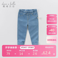 戴維貝拉（DAVE＆BELLA）女童牛仔褲兒童修身褲子春季男童寶寶童裝春裝緊身褲長(cháng)褲