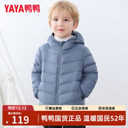 鴨鴨（YAYA）兒童羽絨服男童女童2025新款冬季輕薄款時(shí)尚短款面包保暖寶寶外套 霧霾藍-男 100