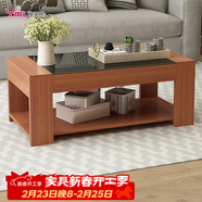雅美樂(lè )茶幾客廳簡(jiǎn)約現代小戶(hù)型鋼化玻璃木質(zhì)雙層茶幾桌 柚木色