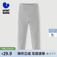 迷你巴拉女童打底褲秋冬寶寶洋氣彈力修身舒適保暖兒童長(cháng)褲 黑白色調00391 110