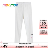 莫莫（Moomoo）美特斯邦威童裝打底褲女童新款甜美可愛(ài)時(shí)尚潮流百搭甜美下裝 雪白色 110 /50
