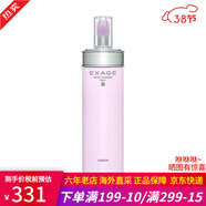 澳爾濱健康水滲透乳精華液水乳套裝 奧爾濱補水保濕控油收縮毛孔 清新活潤滲透乳2號 保濕型