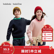 巴拉巴拉童裝小童大童毛衣套頭2025新款秋冬裝打底衫男童女童撞色學(xué)院風(fēng)潮