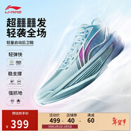 李寧超輕2025丨輕量減震回彈春夏季籃球鞋男鞋專(zhuān)業(yè)比賽運動(dòng)鞋ABAV007