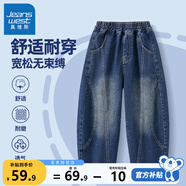 真維斯男童牛仔褲兒童春秋款褲子時(shí)尚男孩春季長(cháng)褲中大童春裝休閑褲童裝 【拼接牛仔彎刀褲】深藍 130