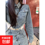 大碼港風(fēng)甜酷辣妹套裝設計感短款牛仔外套女胖mm秋季牛仔裙兩件套 外套 3XL