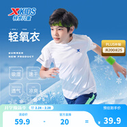 特步（XTEP）童裝兒童夏季短袖針織衫短T中大童男童透氣速干運動(dòng)休閑T恤 珍珠白【9005】 120 cm
