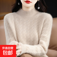 2025秋冬新款針織打底衫半高領(lǐng)加厚毛衣女洋氣內搭保暖羊毛質(zhì)感 米色 2XL 【125-140斤】
