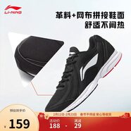 李寧網(wǎng)面跑鞋輕質(zhì)男鞋春夏拼接網(wǎng)面軟底耐磨休閑跑步鞋ARBS009