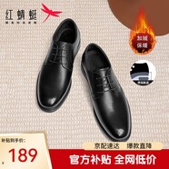 紅蜻蜓正裝商務(wù)加絨皮鞋德比鞋內增高婚鞋男 WTA73761ZA黑色增高絨里39