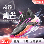 安踏兒童運動(dòng)鞋迪溫琴佐男大童氮科技防滑瞬息一代專(zhuān)業(yè)實(shí)戰籃球鞋 【青芒】黑/爛漫紅1111-2 38 鞋內長(cháng)24cm