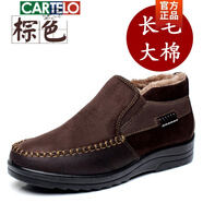 卡帝樂(lè )鱷魚(yú)（CARTELO）老人棉鞋冬季男鞋爸爸老北京布鞋加絨保暖加厚防滑中老年軟底大碼 1436棕色 【經(jīng)典布面】 41 標準碼