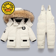 G.DUCKKIDS新款寶寶嬰兒羽絨服套裝男女童韓版洋氣加厚小童1-3歲兩件套冬季 米色 80 cm