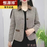 恒源祥中年媽媽氣質(zhì)羊毛衫香風(fēng)外套女短款2024春秋新款高檔休閑百搭上衣 卡其色 4XL 125-135斤
