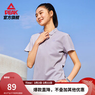 匹克速干polo衫男夏季新品短袖翻領(lǐng)通勤冰絲透氣休閑上衣運動(dòng)網(wǎng)球服 【女子2008】石英紫 L (175)