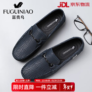 【旗艦甄選】富貴鳥(niǎo)男鞋新款真皮豆豆鞋男軟皮軟底頭層牛皮商務(wù)休閑皮鞋男潮流百搭懶人鞋子男一腳蹬開(kāi)車(chē)鞋男 藍色 40