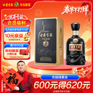 古井貢酒 年份原漿 中國香古8 濃香型白酒 50度 500ml*1瓶 單瓶裝