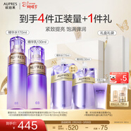 歐珀萊（AUPRES）女神節禮物 時(shí)光鎖緊致彈潤精華水乳套裝淡紋抗皺保濕  含補充裝 【王牌水乳】豐潤型2件套