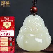 鳳禧珠寶和田玉佛吊墜彌勒佛公玉墜天然玉石項鏈女士款送媽媽新年禮物