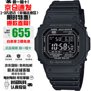 卡西歐（CASIO）G-SHOCK小紅圈小方塊系列太陽(yáng)能電波防水防震防磁日韓表新年禮物 (京倉速發(fā))小黑圈GW-M5610U-1B