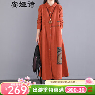 安婭詩(shī)加絨連衣裙女冬款提花棉麻連衣裙女中長(cháng)款過(guò)膝加厚保暖寬松長(cháng)裙子 橘紅色 均碼 建議105-145斤左右