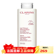 嬌韻詩(shī)（CLARINS）「白吸盤(pán)」均衡柔膚潔顏乳 新老包裝隨機發(fā)貨 400ml