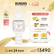 雷達（RADO）瑞士手表真我系列女士陶瓷石英表方形小表盤(pán)女神節禮物