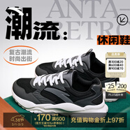 安踏行者GZ｜復古休閑鞋運動(dòng)小白鞋男鞋春季透氣厚底增高百搭老爹鞋 黑/城堡灰/冷灰8854-1 40.5 (250mm)