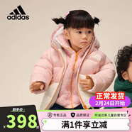 阿迪達斯（adidas）童裝24冬季女童寶寶厚款保暖嬰兒運動(dòng)休閑連帽羽絨服外套JJ5029