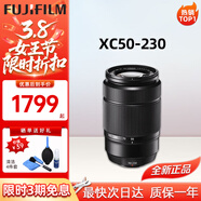 富士（FUJIFILM）鏡頭 XF16-55二代一鏡走天下廣角變焦光學(xué)防抖龍鏡頭自動(dòng)對焦光圈 富士XC50-230mm長(cháng)焦變焦鏡頭 -