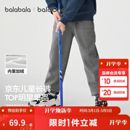 巴拉巴拉童裝兒童褲子男童女童長(cháng)褲秋冬裝運動(dòng)百搭休閑褲時(shí)尚衛褲束腳褲潮