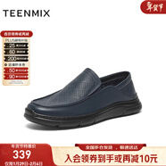 天美意皮鞋商場(chǎng)同款百搭通勤一腳蹬休閑男鞋春秋款3QH02BM4 藍色 41