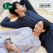 松山棉店棉莫國風(fēng)睡衣家居服套裝男女情侶莫代爾長(cháng)袖開(kāi)衫10抑菌抗靜電馬年 女士-松枝刺繡-暮山紫 L 推薦 女士110-125斤、男士140-155斤