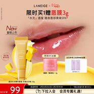 蘭芝晶凍水光精華唇蜜芒果冰沙味10g潤唇保濕清透玻璃唇情人節禮物