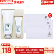 后（The history of Whoo） 洗面奶180ml泡沫潔面乳女男氨基酸潔顏膏深層清潔去角質(zhì)去痘黑頭 雪玉凝洗面奶套+去角質(zhì)30片 250ml