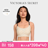 維多利亞的秘密 田曦薇同款 維密雙尺碼果凍條小背心軟支撐無(wú)痕無(wú)鋼圈文胸內衣女 4WCK香草白字母-經(jīng)典款 L /XL