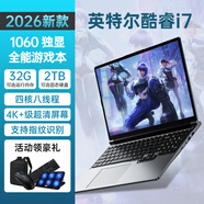 奈我國行【2026新款英特爾+酷睿i7】筆記本電腦高性能超薄輕薄本網(wǎng)課商務(wù)辦公設計游戲本大學(xué)生手提AI 【Ai啟元】英特爾酷睿i7+獨顯+指紋背光-灰 32G內存+1024G超速固態(tài)硬盤(pán)