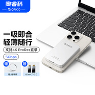 奧?？疲∣RICO）480GB磁吸移動(dòng)固態(tài)硬盤(pán)PSSD高速適用蘋(píng)果手機平板筆記本電腦擴容 K5mini