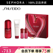 資生堂（Shiseido） 新紅妍肌活精華露 傲嬌精華 紅腰子 護膚品 50ML限定禮盒