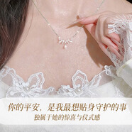 柯芙尼S925銀羽毛項鏈女鎖骨鏈琉璃石吊墜閨蜜圣誕節禮物送女生女友老婆 【歲歲平安】銀項鏈