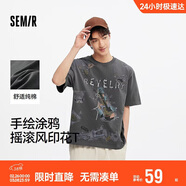 森馬（Semir）短袖T恤男手繪涂鴉搖滾風(fēng)上衣2025純棉夏裝街頭潮流109325100117 