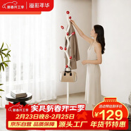 溢彩年華衣架落地臥室掛衣架玄關(guān)簡(jiǎn)約高級創(chuàng  )意衣帽架家用衣服收納架5396WI