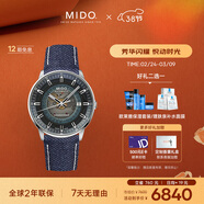 美度（MIDO）瑞士手表 指揮官 幻影款 長(cháng)動(dòng)能 商務(wù)休閑 自動(dòng)機械男表新年禮物