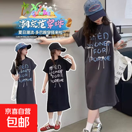 女童T恤裙夏裝休閑女大童短袖連衣裙中長(cháng)款韓版時(shí)髦兒童夏季裙子 SLY-766【黑色】 140