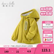 戴維貝拉（DAVE＆BELLA）童裝寶寶衣服兒童外套男童春秋女童春裝大童秋冬加絨戶(hù)外運動(dòng)服裝 牛油果綠【DBJ15531-A】 110 cm（建議身高100-110cm) cm（建議身高100-110