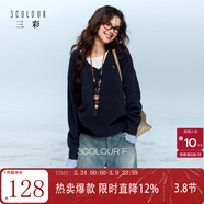 三彩2025冬季新款假兩件針織衫長(cháng)袖簡(jiǎn)約套頭衫上衣寬松F 藏青色 XL 170/92A