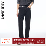 ABLE JEANS【立體錐形褲】基礎經(jīng)典百搭春夏女士通勤牛仔褲顯高顯瘦褲子復古 炭黑 27 /30（60-65kg）